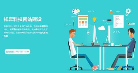 如何正確選擇東莞黃江的網站建設公司 網站設計與開發關鍵點