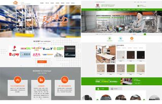 網站制作與開發 從設計定制到仿站全解析