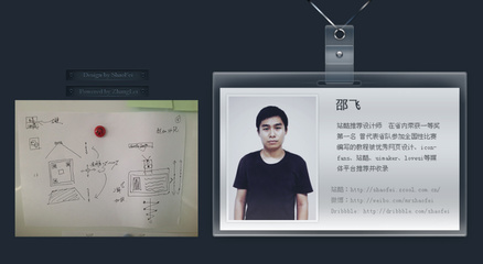 SparkDesign網(wǎng)站2.0 面向未來的設(shè)計(jì)思維與技術(shù)創(chuàng)新融合