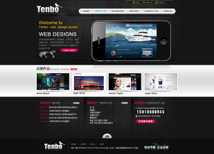 北京天博視覺(jué)設(shè)計(jì)工作室 網(wǎng)站設(shè)計(jì)與開(kāi)發(fā)的卓越實(shí)踐