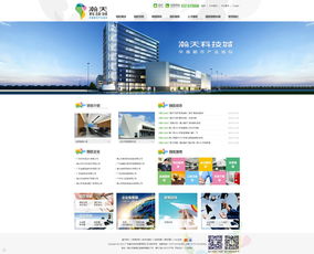 佛山火龍科技 專注網站設計、軟件開發與移動互聯網開發的一站式解決方案