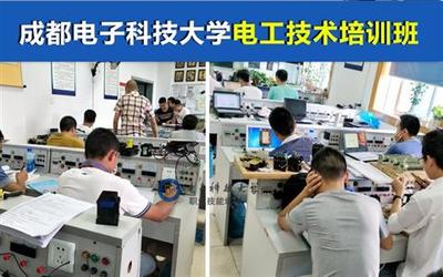 成都工廠與物業電工培訓 賦能產業升級，服務家政新需求
