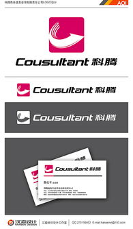 科騰商務(wù)信息咨詢(xún)公司標(biāo)志設(shè)計(jì)項(xiàng)目